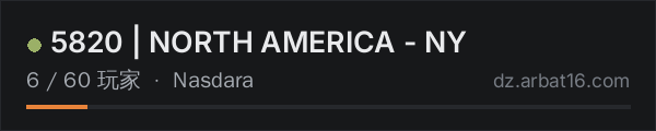 AR16 DayZ 服务器列表中的 5820 | NORTH AMERICA - NY