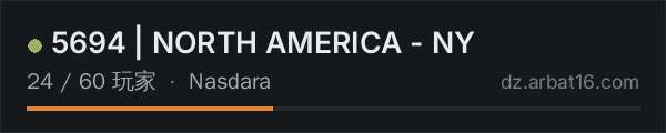 AR16 DayZ 服务器列表中的 5694 | NORTH AMERICA - NY