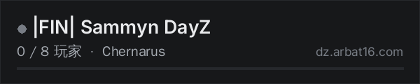 AR16 DayZ 服务器列表中的 |FIN| Sammyn DayZ