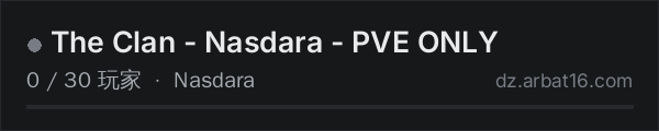 AR16 DayZ 服务器列表中的 The Clan - Nasdara - PVE ONLY