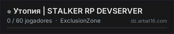 Утопия | STALKER RP DEVSERVER na lista de servidores de DayZ da AR16