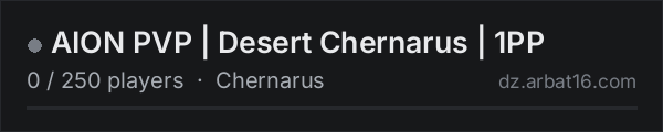 AION PVP | Desert Chernarus | 1PP on the AR16 DayZ server list