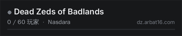 AR16 DayZ 服务器列表中的 Dead Zeds of Badlands