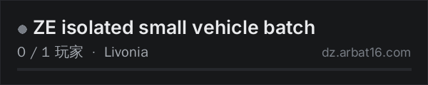 AR16 DayZ 服务器列表中的 ZE isolated small vehicle batch