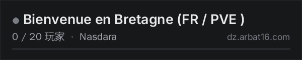 AR16 DayZ 服务器列表中的 Bienvenue en  Bretagne (FR / PVE )