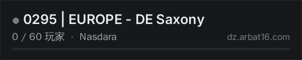 AR16 DayZ 服务器列表中的 0295 | EUROPE - DE Saxony