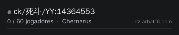 ck/死斗/YY:14364553 na lista de servidores de DayZ da AR16