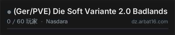 AR16 DayZ 服务器列表中的 (Ger/PVE) Die Soft Variante 2.0 Badlands