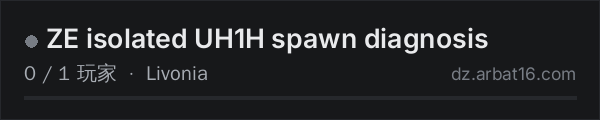 AR16 DayZ 服务器列表中的 ZE isolated UH1H spawn diagnosis
