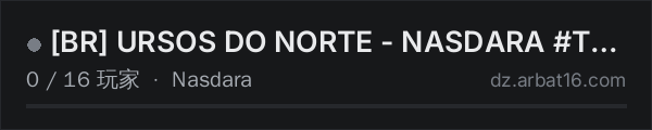 AR16 DayZ 服务器列表中的 BR URSOS DO NORTE - NASDARA #Trader #PvP Bots BETA