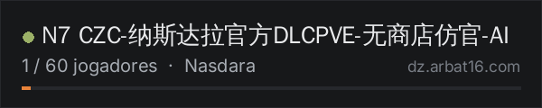 N7 CZC-纳斯达拉官方DLCPVE-无商店仿官-AI na lista de servidores de DayZ da AR16