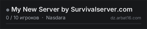 My New Server by Survivalserver.com в списке серверов DayZ от AR16