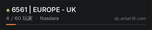 AR16 DayZ 服务器列表中的 6561 | EUROPE - UK