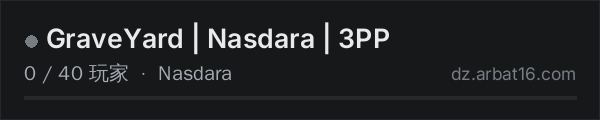 AR16 DayZ 服务器列表中的 GraveYard | Nasdara | 3PP