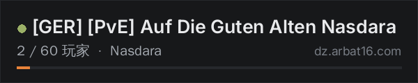 AR16 DayZ 服务器列表中的 GER PvE Auf Die Guten Alten Nasdara