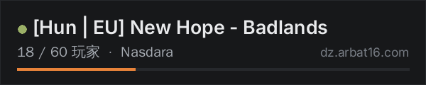 AR16 DayZ 服务器列表中的 [Hun | EU] New Hope - Badlands