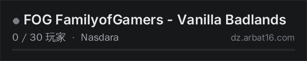 AR16 DayZ 服务器列表中的 FOG FamilyofGamers - Vanilla Badlands