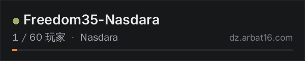 AR16 DayZ 服务器列表中的 Freedom35-Nasdara