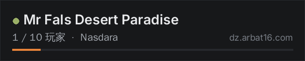 AR16 DayZ 服务器列表中的 Mr Fals Desert Paradise