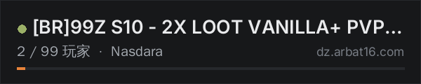 AR16 DayZ 服务器列表中的 [BR]99Z S10 - 2X LOOT VANILLA+ PVP badlands