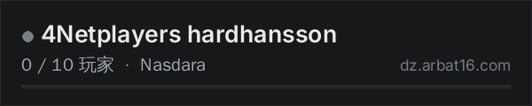 AR16 DayZ 服务器列表中的 4Netplayers hardhansson