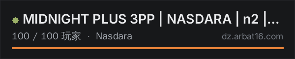 AR16 DayZ 服务器列表中的 MIDNIGHT PLUS 3PP | NASDARA | n2 |WIPE 15.10