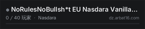 AR16 DayZ 服务器列表中的 NoRulesNoBullsh*t EU Nasdara Vanilla 1PP discord:nTnyWpt4cq