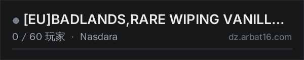 AR16 DayZ 服务器列表中的 [EU]BADLANDS,RARE WIPING VANILLA SERVER,1PP,ADMIN NO MODS