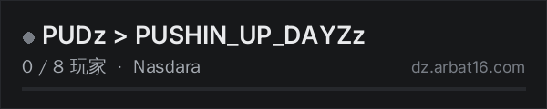 AR16 DayZ 服务器列表中的 PUDz > PUSHIN_UP_DAYZz