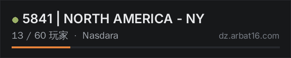 AR16 DayZ 服务器列表中的 5841 | NORTH AMERICA - NY