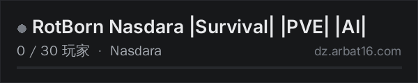 AR16 DayZ 服务器列表中的 RotBorn Nasdara |Survival| |PVE| |AI|