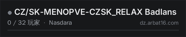 AR16 DayZ 服务器列表中的 CZ/SK-MENOPVE-CZSK_RELAX Badlans