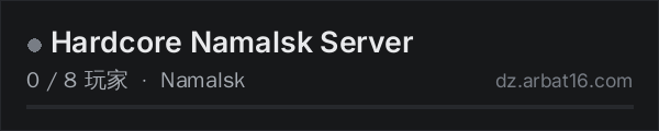 AR16 DayZ 服务器列表中的 Hardcore Namalsk Server