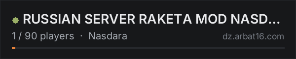 RUSSIAN SERVER RAKETA MOD NASDARA Vanilla|Party|NORAID[vk.com/r on the AR16 DayZ server list