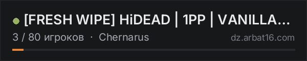 [FRESH WIPE] HiDEAD | 1PP | VANILLA+ | 6MAX | EU | AUTUM SEASON в списке серверов DayZ от AR16