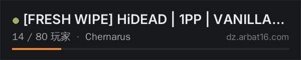AR16 DayZ 服务器列表中的 [FRESH WIPE] HiDEAD | 1PP | VANILLA+ | 6MAX | EU | AUTUM SEASON