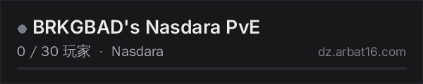 AR16 DayZ 服务器列表中的 BRKGBAD's Nasdara PvE