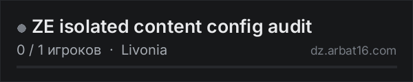 ZE isolated content config audit в списке серверов DayZ от AR16