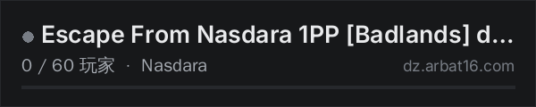 AR16 DayZ 服务器列表中的 Escape From Nasdara 1PP [Badlands] discord.gg/pE33wuDVVg