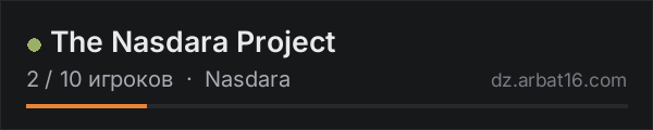 The Nasdara Project в списке серверов DayZ от AR16