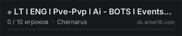 LT l ENG l Pve-Pvp l Ai - BOTS l Events l Fresh START в списке серверов DayZ от AR16