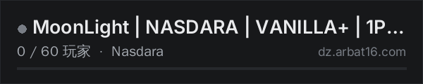 AR16 DayZ 服务器列表中的 MoonLight | NASDARA | VANILLA+ | 1PP ONLY
