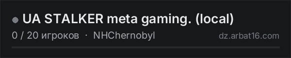 UA STALKER meta gaming. (local) в списке серверов DayZ от AR16