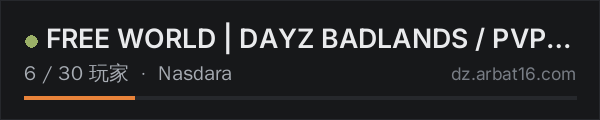 AR16 DayZ 服务器列表中的 FREE WORLD | DAYZ BADLANDS / PVP-RP