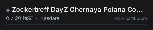 AR16 DayZ 服务器列表中的 Zockertreff DayZ Chernaya Polana Cowboys