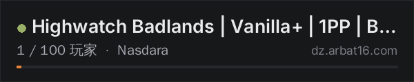 AR16 DayZ 服务器列表中的 Highwatch Badlands | Vanilla+ | 1PP | Build Anywhere
