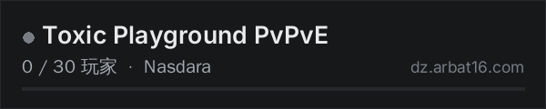AR16 DayZ 服务器列表中的 Toxic Playground PvPvE