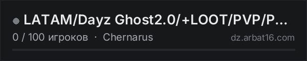 LATAM/Dayz Ghost2.0/+LOOT/PVP/PVE/IA/Bitcoin/Drogas/Misiones/Ba в списке серверов DayZ от AR16