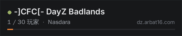 AR16 DayZ 服务器列表中的 -]CFC[- DayZ Badlands