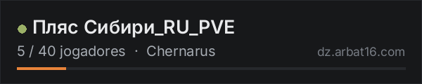Пляс Сибири_RU_PVE na lista de servidores de DayZ da AR16